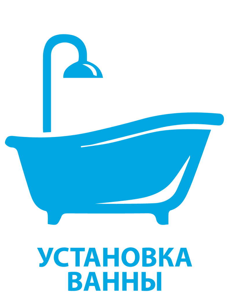 ystanovka vanna-01.png
